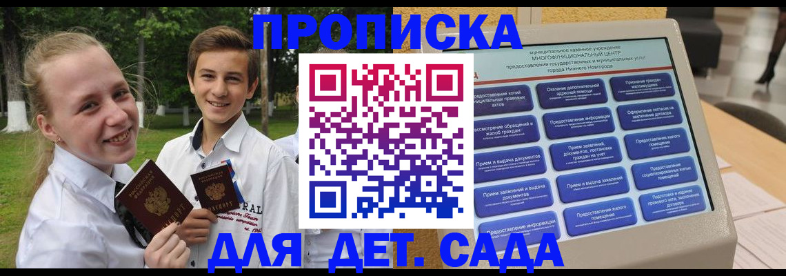 пропишу в квартире в Балтийске
